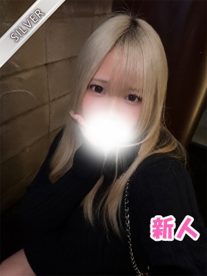みぐね(SILVER)