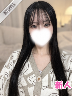 しゅな(SILVER)