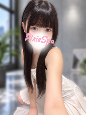 しおん