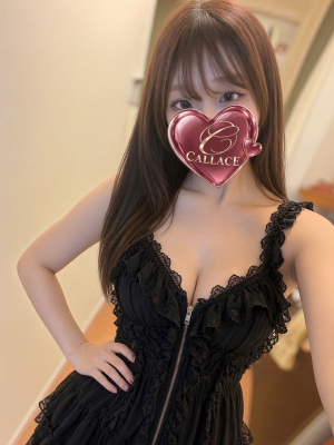 藤沢りおん