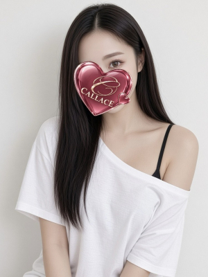 村田ありさ