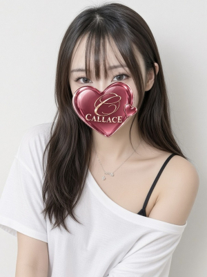 竹村かのん