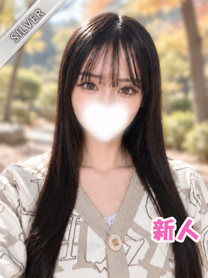 しゅな(SILVER)