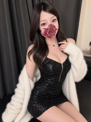 星川るな
