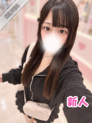 みおん(SILVER)