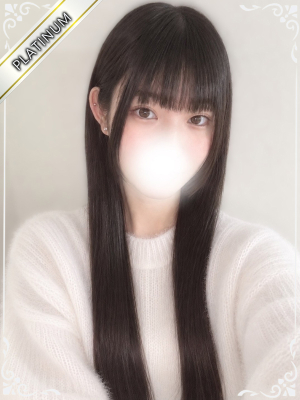 とわ(PLATINUM)