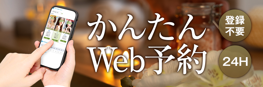 バナー | サンプル