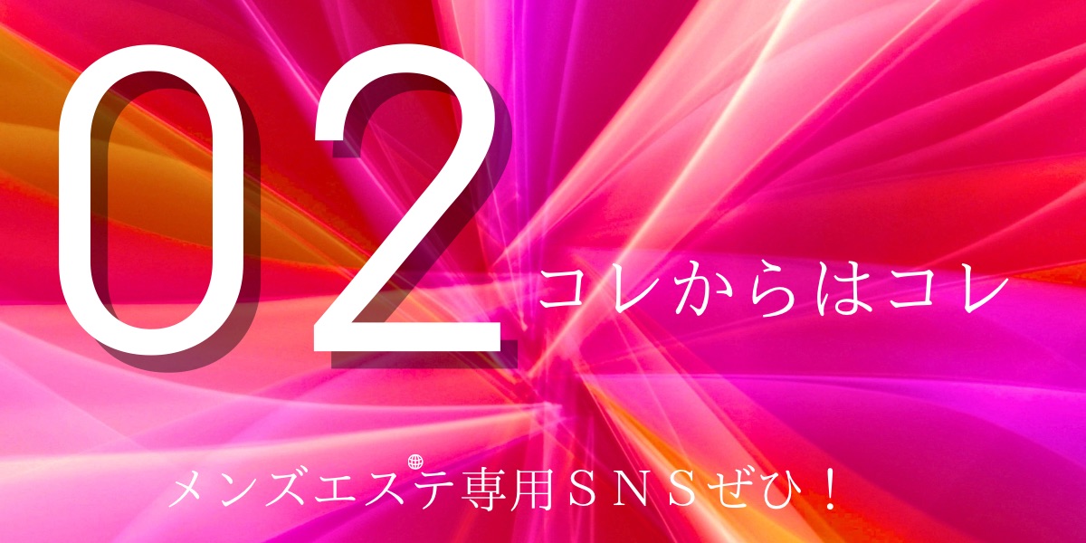 バナー | ソル・レヴァンテ