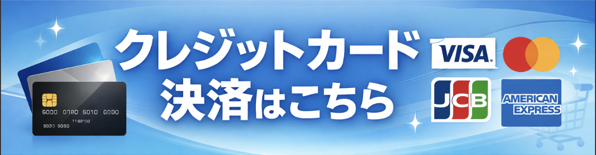 バナー | むちむちお姉さん