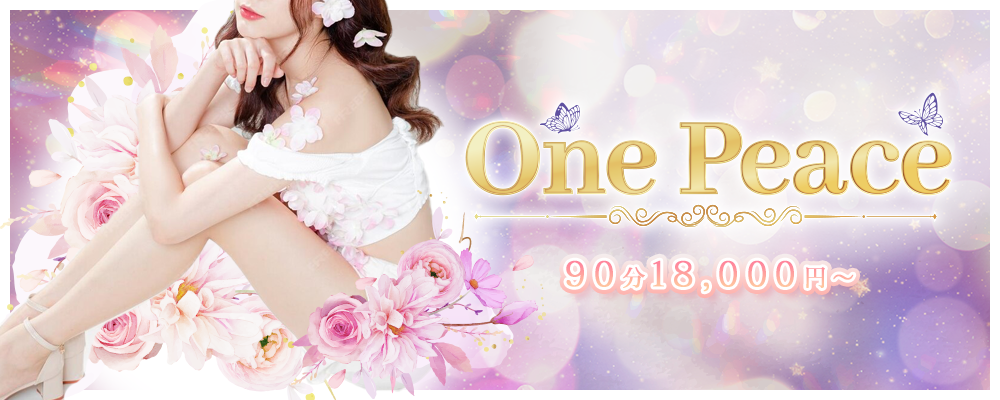 バナー | OnePeace~ワンピース~