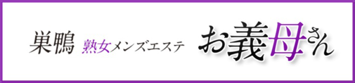 バナー | お義母さん大久保店