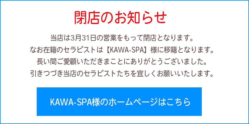 バナー | すとろべりーぱふぇ