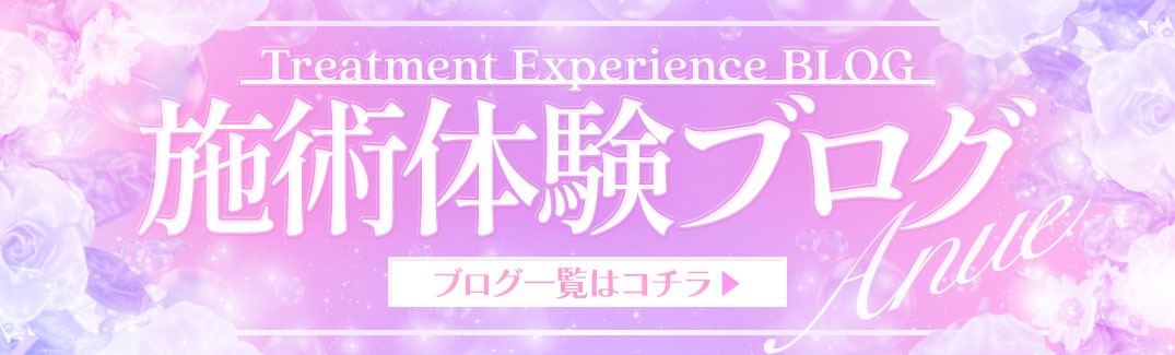 バナー | アヌエ@日暮里