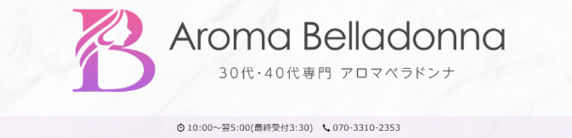 バナー | KAWA-SPA