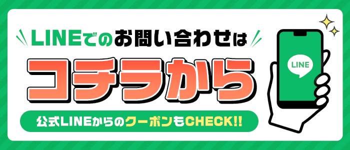 バナー | Secret Cafe ~秘密のアルバイト~