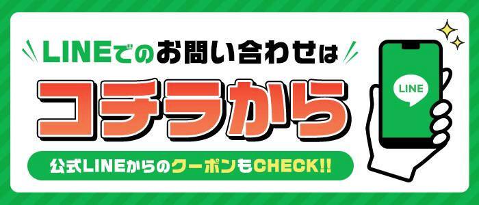 バナー | Secret Cafe シークレットカフェ