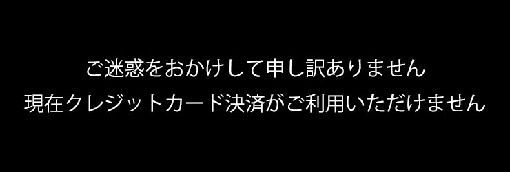 バナー | DoraSPA（ドラスパ）｜八王子メンズエステ