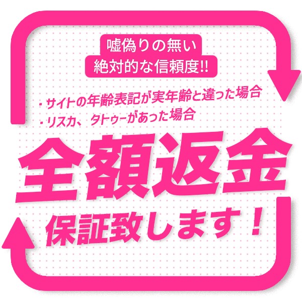 バナー | PALCO(パルコ)