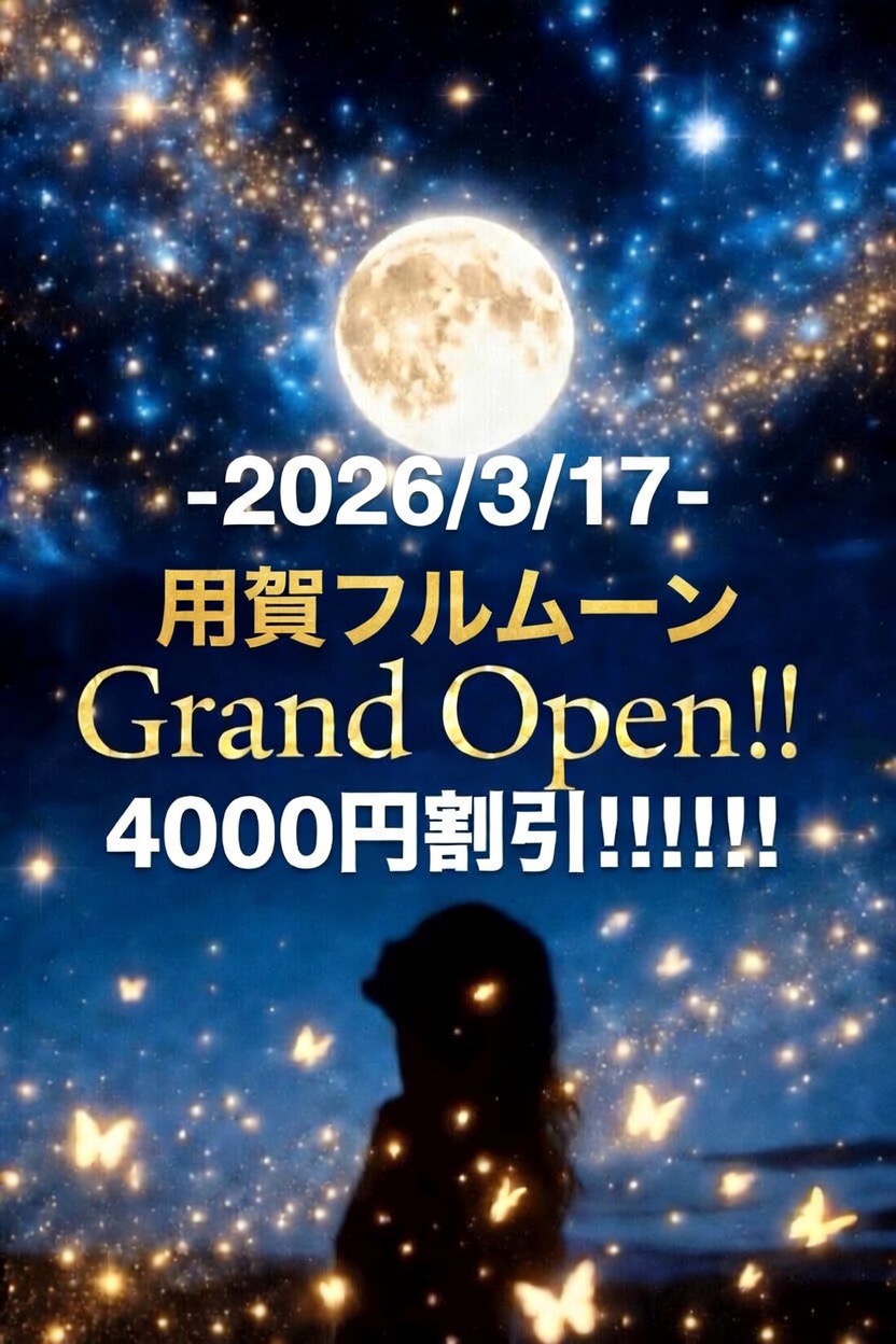 バナー | フルムーン