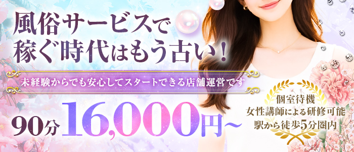 バナー | 快宅～KAITAKU～