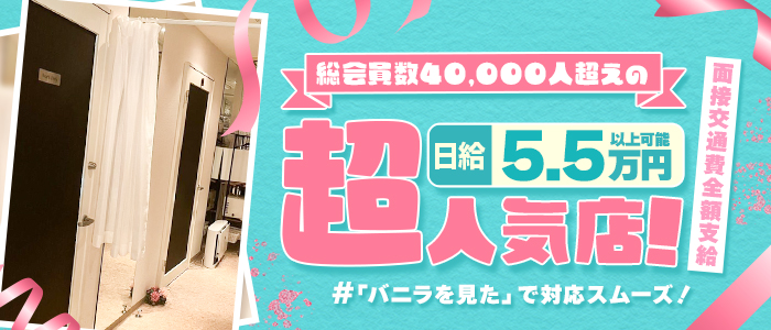 バナー | ACRO〜アクロ