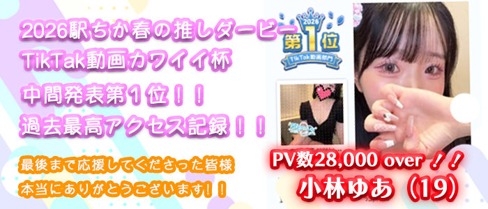 バナー | ACRO〜アクロ