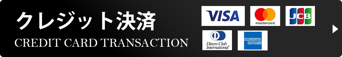 バナー | メンズエステ【オニ感度】葛西