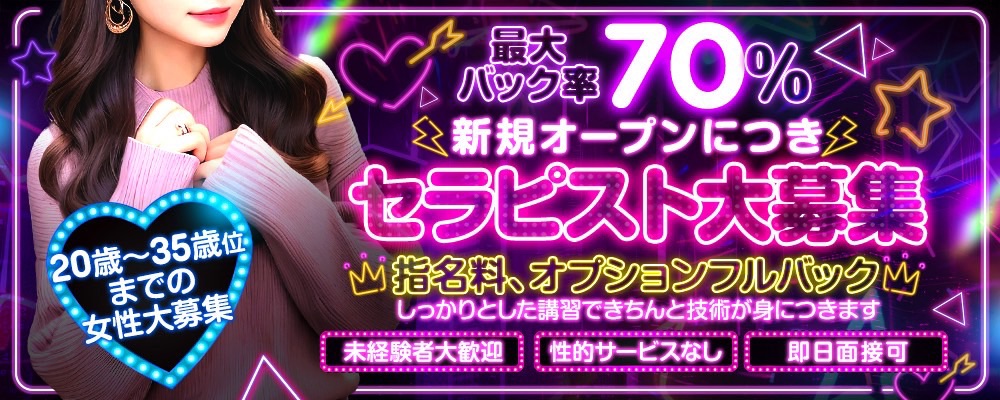 バナー | DOPA（ドーパ）