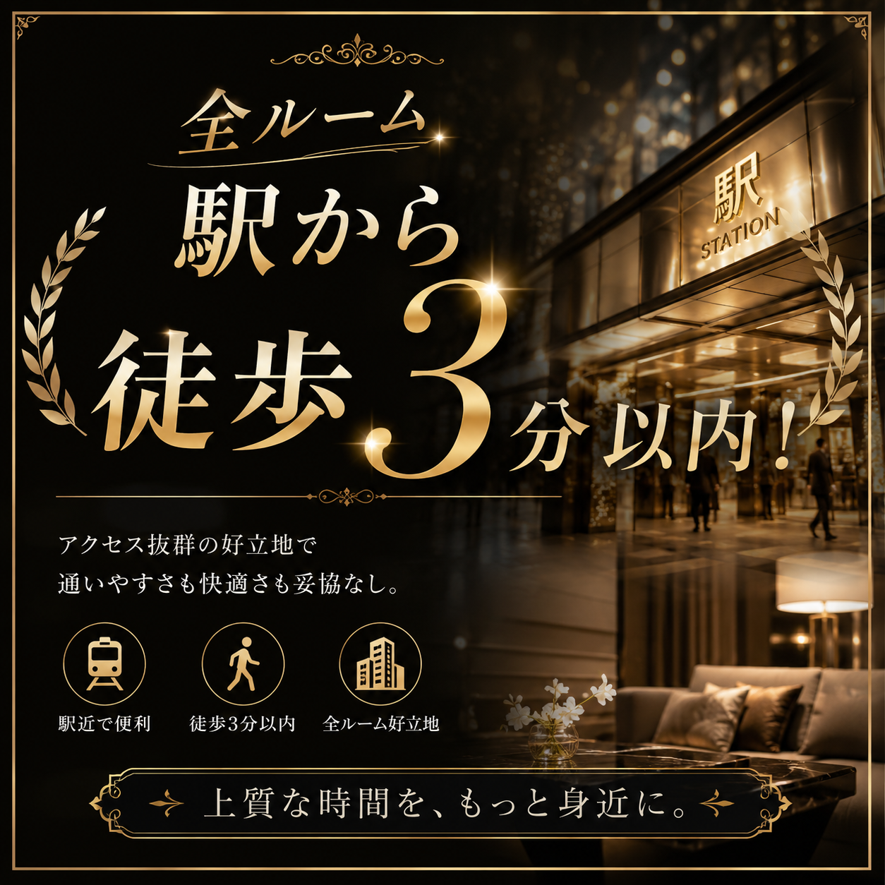 バナー | 出会い中毒〜昼下がりのセレブ妻たち〜