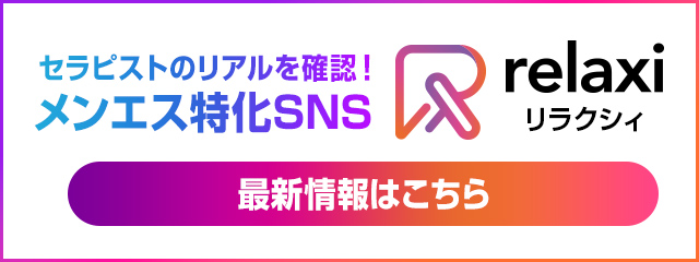 バナー | Syalulu シャルル
