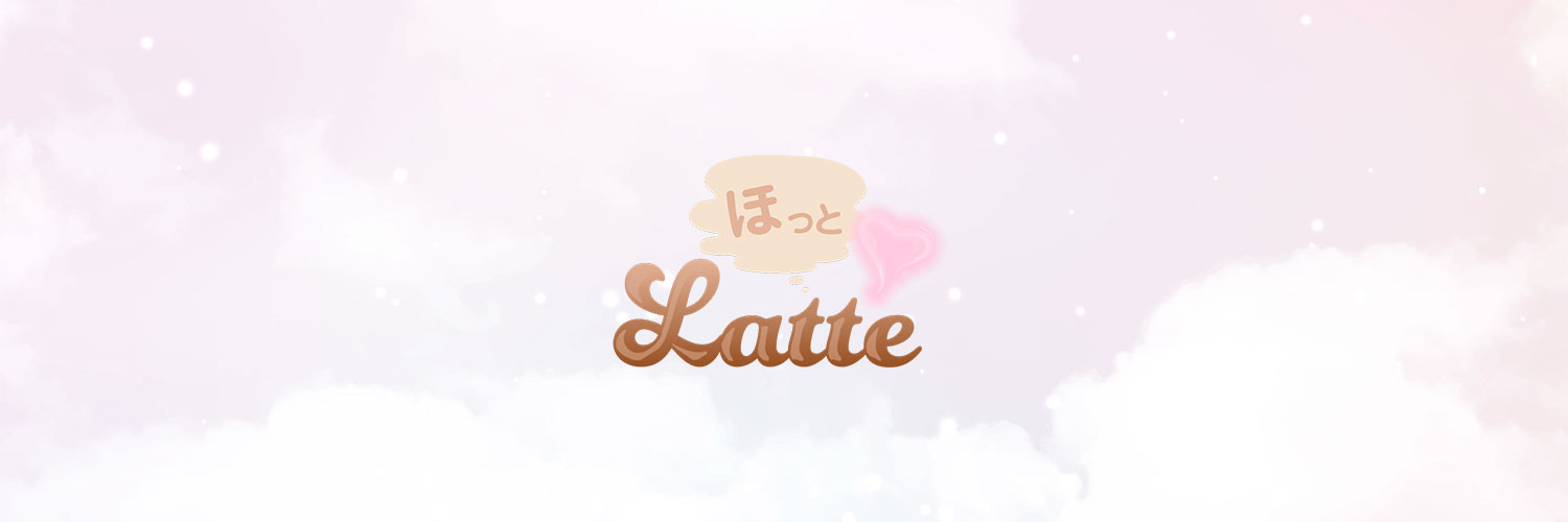 海老名メンズエステほっとLatteの外観