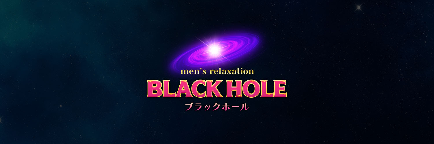 町屋メンズ エステブラックホールの外観
