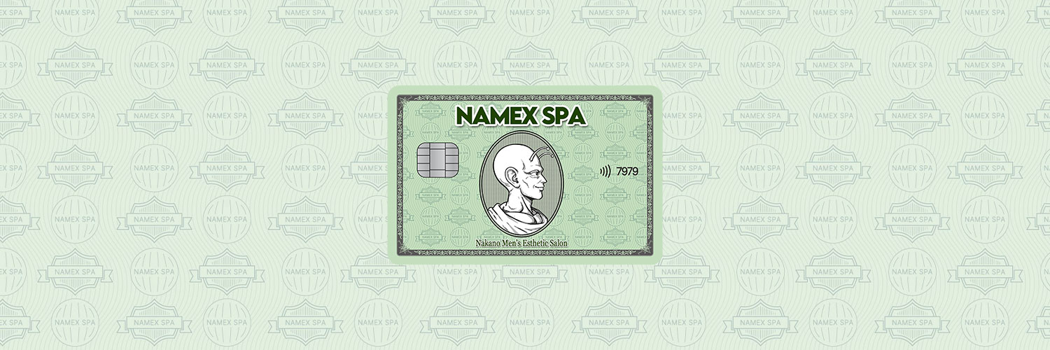 中野NAMEX SPAの外観