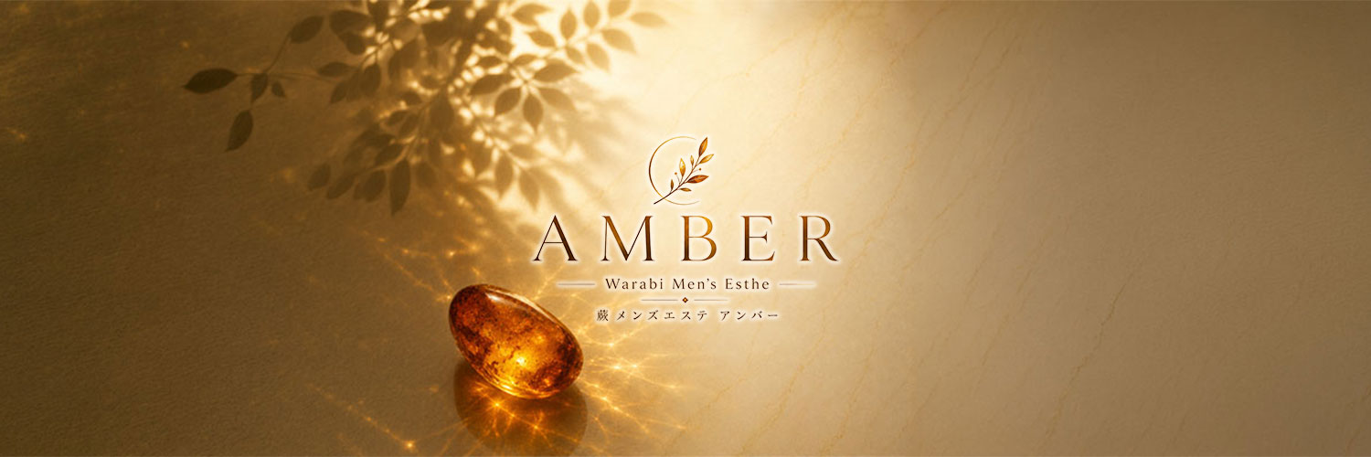 蕨メンズ エステAmberの外観