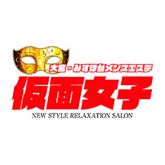 仮面女子 大宮・みずほ台店