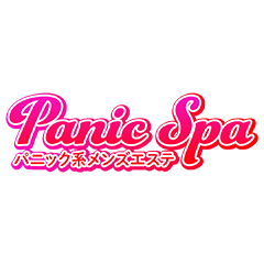 パニックスパ