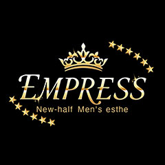 EMPRESS　(エンプレス)
