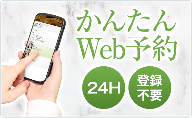 サイドバナー | サンプル