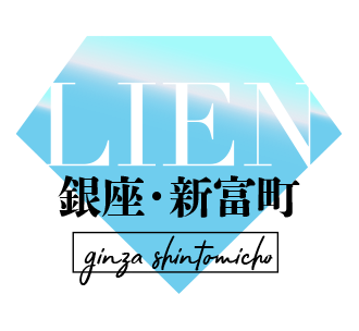 サイドバナー | リアン赤坂店