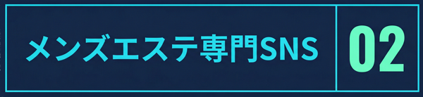 サイドバナー | 鏡花水月