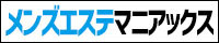 https://www.es-maniax.com/