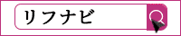 サイドバナー | RedRibbon（レッドリボン）本八幡