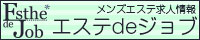 赤羽・王子・板橋エリア