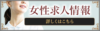 サイドバナー | Secret Cafe シークレットカフェ