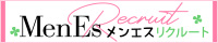 東京都調布・府中・三鷹のメンズエステ求人・高収入アルバイト「メンエスリクルート」
