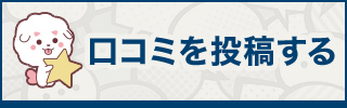 サイドバナー | ドルチェスパ北千住・綾瀬
