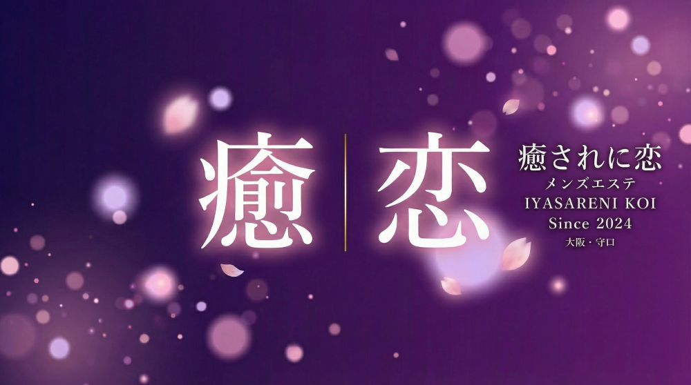 サイドバナー | 快宅～KAITAKU～