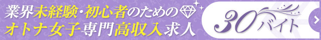 サイドバナー | レッドリボン武蔵小山