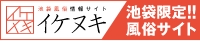 サイドバナー | レッドリボン武蔵小山