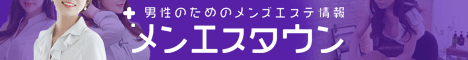 サイドバナー | レッドリボン武蔵小山